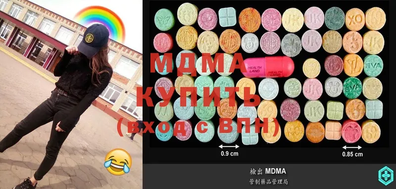 OMG зеркало  где продают наркотики  Кемь  MDMA VHQ 