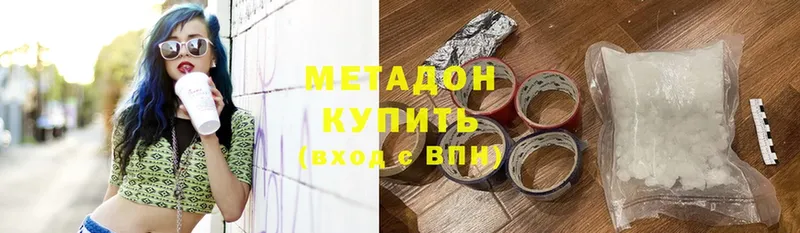 МЕТАДОН methadone  закладка  Кемь 